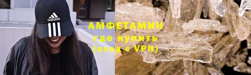 сколько стоит  Людиново  Amphetamine Розовый 