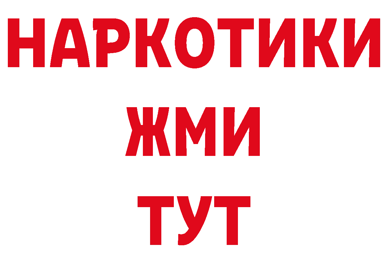 Галлюциногенные грибы мухоморы как зайти даркнет ОМГ ОМГ Людиново