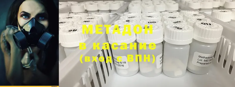 МЕТАДОН белоснежный Людиново